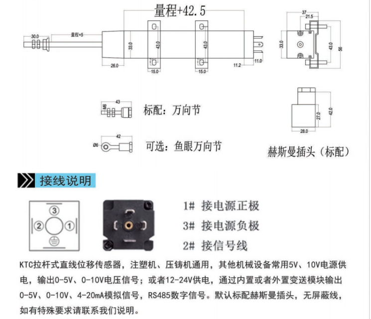 KTC-250P